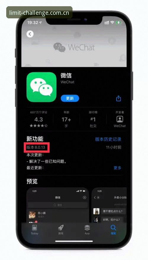 非凡体育官方APP安装教程 如何完成非凡体育官方APP安装?从下载到注册的完整操作指南
