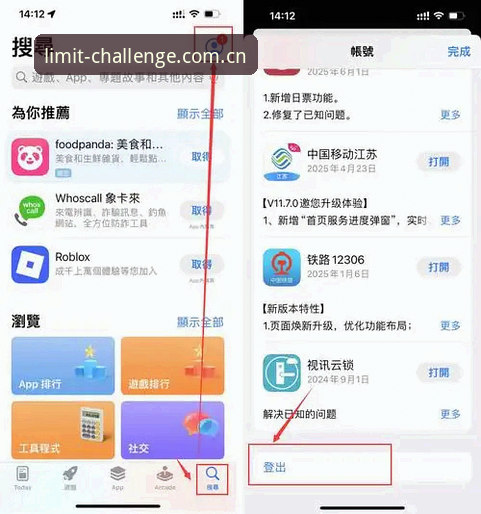 非凡体育平台安卓版使用技巧与必备知识：从下载到问题解决的完整指南