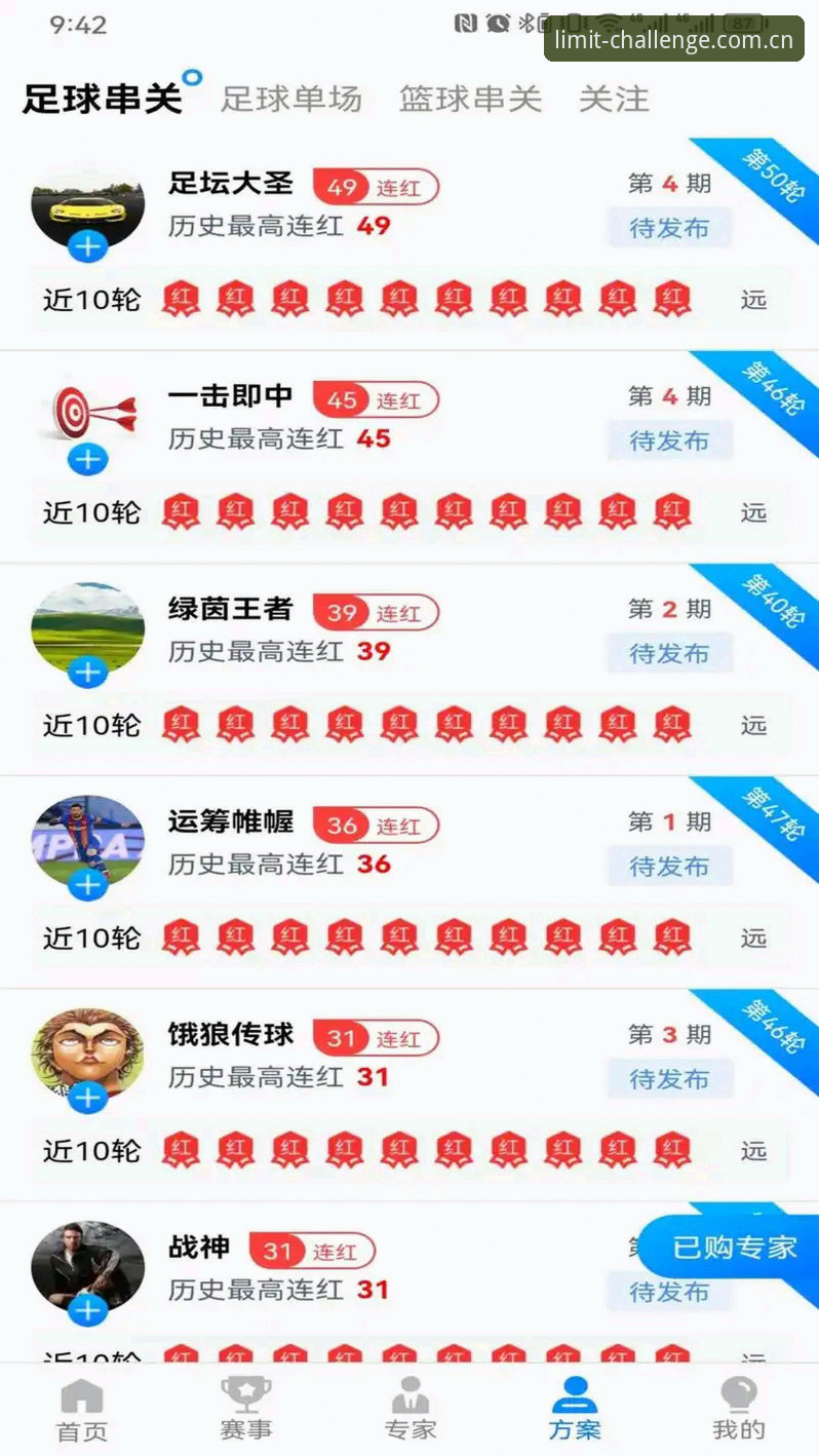 资深用户实测非凡体育注册全流程：从零开始的v3.2.1版体验心得