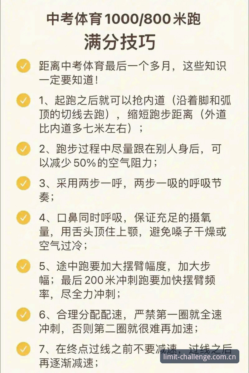 非凡体育运动常见问题最新解答汇总，新手用户必读指南